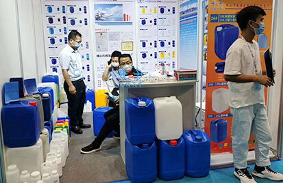 藍一2020國際（重慶）展覽會